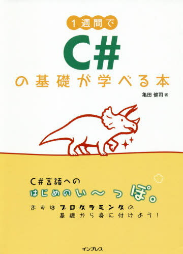1֤C#δäؤ٤[/] / ķ/