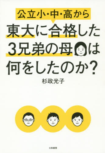 Ω桦⤫˹ʤ3ϲ򤷤Τ?[/] / /
