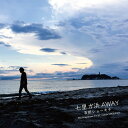 七里ガ浜 AWAY CD / 石田ショーキチ