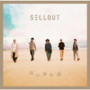 共に歩む道[CD] (Type-A) / SELLOUT