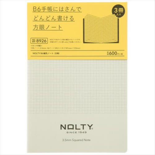 能率手帳 NOLTY(ノルティ) B6 補充ノート (方眼) [8926][本/雑誌] / 日本能率協会