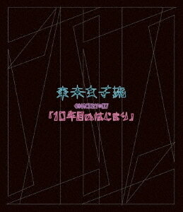ご注文前に必ずご確認ください＜商品説明＞東京女子流、10年目へ向かって思い出の地でもある中野サンプラザにて今年5月25日に開催した記念すべきライブを全曲収録!!＜収録内容＞Attack Hyper Beat POPW.M.A.DふたりきりLiar雨と雫ラストロマンスkissはあげない光るよ孤独の果て〜月が泣いている〜きっと忘れない、、、ヒマワリと星屑Limited addiction初恋サヨナラ、ありがとう。ミルフィーユwater lily 〜睡蓮〜Never ever (TJO&YUSUKE from BLU-SWING Ver)深海 〜Hi-ra Mix〜Reborn大切な言葉おんなじキモチゆうやけハナビ[En.01] キラリ☆[En.02] 光るよ more guitar mix.＜アーティスト／キャスト＞東京女子流(演奏者)＜商品詳細＞商品番号：AVXD-92834Tokyo Girls’ Style / Tokyo Joshiryu CONCERT*07 ”10 Nenme no Hajimari”メディア：Blu-rayリージョン：free発売日：2019/09/25JAN：4988064928347東京女子流 CONCERT＊07「10年目のはじまり」[Blu-ray] / 東京女子流2019/09/25発売