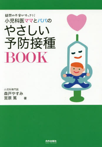 ʰޥޤȥѥѤΤ䤵ͽܼBOOK ԰¤ä![/] / ͤ䤹/ ܸ/