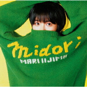 midori[CD] 〈デラックス・エディション〉[UHQCD+DVD] / 飯島真理