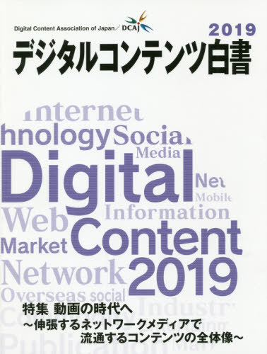 2019 ǥ륳ƥ[/] / кѻȾʾ̳/ƽ ǥ륳ƥĶ/