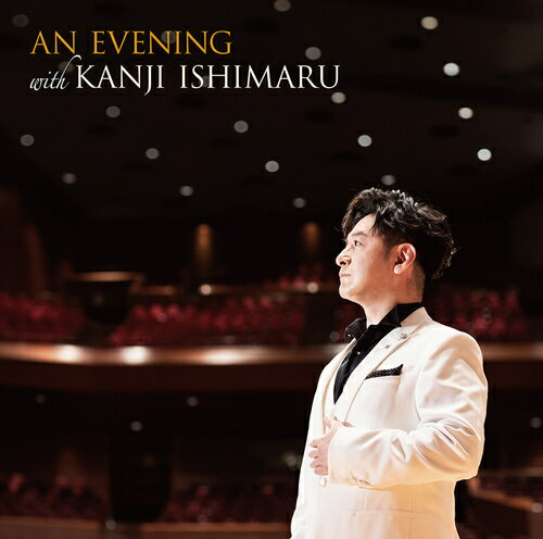 AN EVENING with KANJI ISHIMARU[CD] [Blu-spec CD2] / 石丸幹二