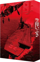 空母いぶき[Blu-ray] [特装限定版] / 邦画