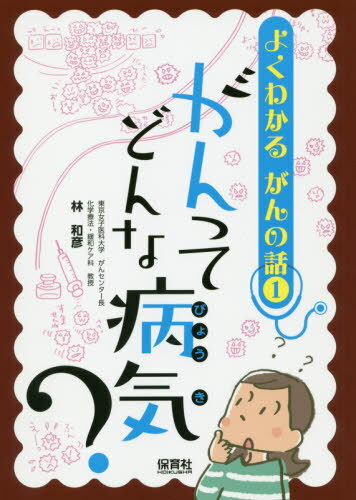 褯狼뤬 1[/] / ɧ/