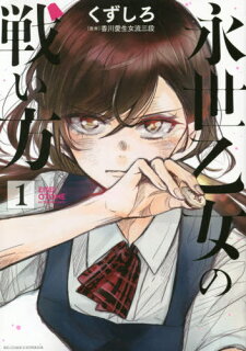 将棋の美しすぎる女流棋士14人をまとめてみた 更新あり ガイコツブログ 将棋の美しすぎる女流棋士14人をまとめてみた 更新あり ガイコツブログ