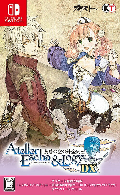 エスカ＆ロジーのアトリエ 〜黄昏の空の錬金術士〜 DX[Nintendo Switch] / ゲーム