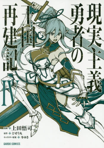 ͥ ŷԾŹ㤨ָ¼ͦԤβƷ[/] 4 (ɥߥå (ߥå / ĸ/̡ ɤ/ ߤ椭/饯ơפβǤʤ726ߤˤʤޤ