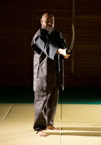 有川定輝顕彰シリーズ[DVD] 4 豊崎円空就保 合気道の和合 / 格闘技