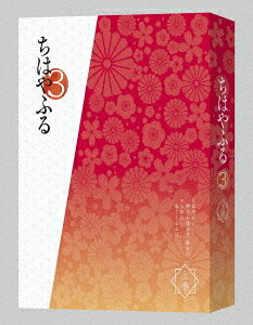 ちはやふる 3[DVD] DVD-BOX 上巻 / アニメ