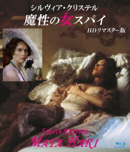 魔性の女スパイ[Blu-ray] HDリマスター版 / 洋画