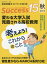 Success15 ⹻ɥ֥å 2019[/] / Х붵