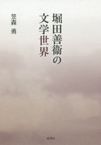 Ҥʸ[/] / ޿ͦ/