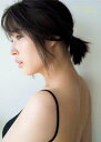 広瀬アリス 写真集 born to be happy[本/雑誌] (単行本・ムック) / fujishiromeisa/ほか撮影