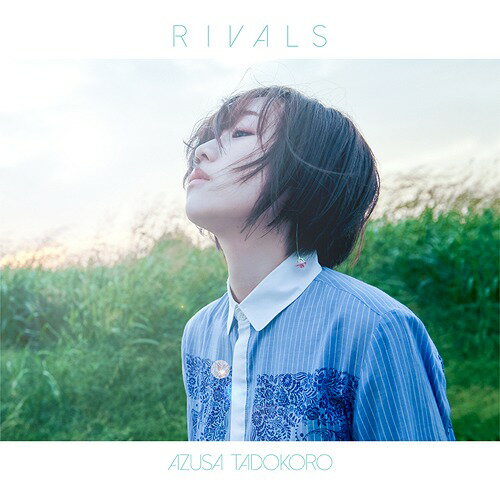 TVアニメ『神田川 JETGIRLS』ED主題歌: RIVALS[CD] [アーティスト盤] / 田所あずさ
