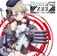 TV˥᡼إ졼٥饯󥰥󥰥[CD] Vol.5 Z23 / Z23(CV: Τ)