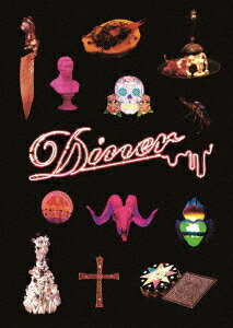 映画「Diner ダイナー」[Blu-ray] 豪華版 / 邦画