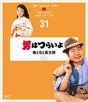 男はつらいよ 旅と女と寅次郎[Blu-ray] 4Kデジタル修復版 / 邦画