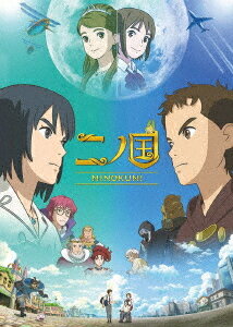 二ノ国[DVD] / アニメ