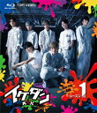 ご注文前に必ずご確認ください＜商品説明＞ツイッターフォロワー数10万!! アイドル活動再開と共に人気上昇中!! 2019年5月に安井謙太郎もメンバー加入し、あの人気アイドルグループが『7ORDER project』として「イケダンMAX」の番組放送より活動再開! ——この番組は、とある7人のイケてる男子が単なる「イケメン」ではなく、世のため、人のためになる事を追求し、頭と体を使ってそれを実践していく番組である。世のため、人のために必要であれば、苦手なものは克服し、得意なものは存分にその能力を活用する。時には悩み相談に乗り、時には空を自由に飛び回る。世のため、人のために自分達ができる全ての能力を使う事によって、いつの間にか自分自身も成長している事であろう。「イケメン」というだけでは乗り切れない、社会の荒波を乗り越えるため7人の新たな冒険が始まる・・・。人気アイドルグループ【7ORDER project】が、世の中の役に立つことならば何でも請け負う電波型商店、助っ人屋【イケダン】メンバーとして、様々な企画に体当たりで挑むロケ企画とスタジオで繰り広げる頭脳企画の2部構成のバラエティ番組。ボーナスディスク内容(予定): ●「TOKYO MX FES.2019 真田佑馬と阿部顕嵐のつなげるつなげるつなげる」イベント記録映像 ●「イケダンMAX」振り返りコメント集 ●「イケダンMAX」PR集＜収録内容＞イケダンMAX#1〜#6#7〜#12＜アーティスト／キャスト＞森田美勇人(演奏者)　タイムマシーン3号(演奏者)　真田佑馬(演奏者)　萩谷慧悟(演奏者)　安井謙太郎(演奏者)　阿部顕嵐(演奏者)　諸星翔希(演奏者)　長妻怜央(演奏者)＜商品詳細＞商品番号：BSZD-8214Variety / Ikedan Max Blu-ray Box Season 1メディア：Blu-ray収録時間：312分リージョン：freeカラー：カラー発売日：2019/11/13JAN：4988101206698イケダンMAX[Blu-ray] Blu-ray BOX シーズン1 / バラエティ2019/11/13発売