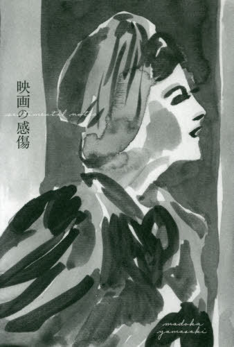 ޤɤǲ襨å ǲδ[/] / ޤɤ/