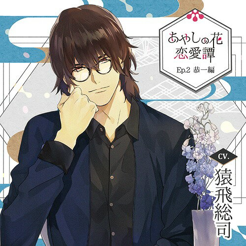 䤷β[CD] Ep.2  / ɥCD