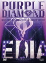 及川光博 ワンマンショーツアー2019 「PURPLE DIAMOND」[DVD] DVD プレミアムBOX [生産限定版] / 及川光博
