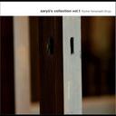 saryo’s collection vol.1[CD] / 山梨鐐平