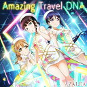 スマートフォン向けアプリ『ラブライブ! スクールアイドルフェスティバル』コラボシングル「Amazing Travel DNA」 / AZALEA 