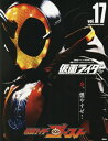 平成 仮面ライダー[本/雑誌] Vol.