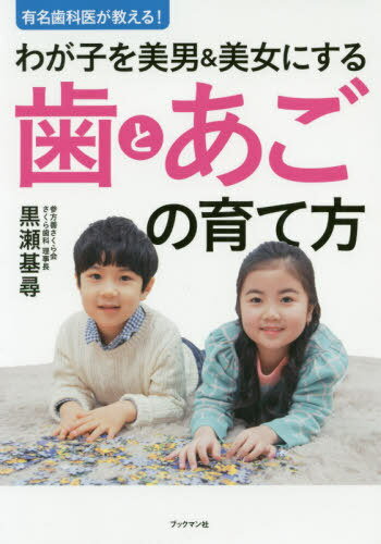 ͭ̾ʰ夬!郎Ҥ&ˤȤΰ[/] / /