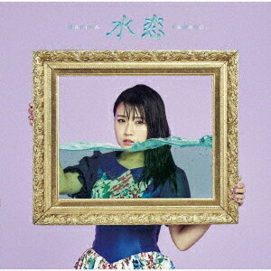 水恋[CD] [DVD付初回限定盤] / 河野万里奈