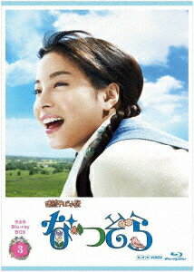 連続テレビ小説 なつぞら[Blu-ray] 完全版 ブルーレイ BOX 3 / TVドラマ