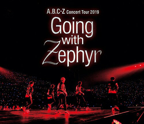 A.B.C-Z Concert Tour 2019 Going with Zephyr Blu-ray 通常盤 / A.B.C-Z