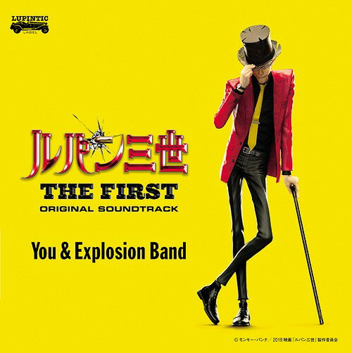 映画「ルパン三世 THE FIRST」オリジナル・サウンドトラック『LUPIN THE THIRD ～THE FIRST～』[CD] [Blu-spec CD2] / You & Explosion Band