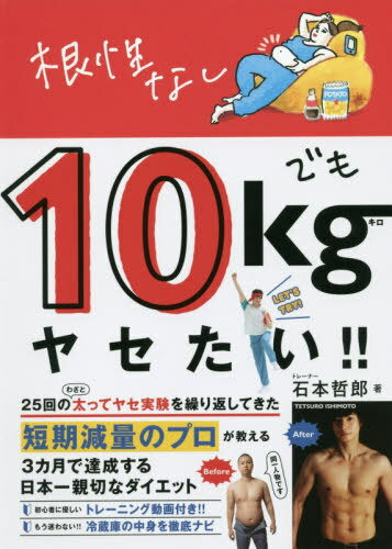 ʤǤ10kg䥻!![/] (ͳ֥꡼) / ůϺ/