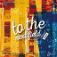 to the next field 3[CD] / ˥Х