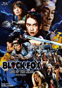 BLACKFOX: Age of the Ninja[Blu-ray] [特別限定版] / オリジナルV