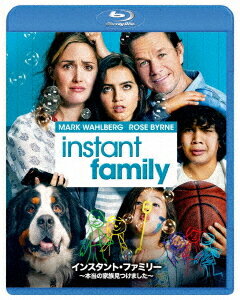 インスタント・ファミリー 〜本当の家族見つけました〜[Blu-ray] / 洋画