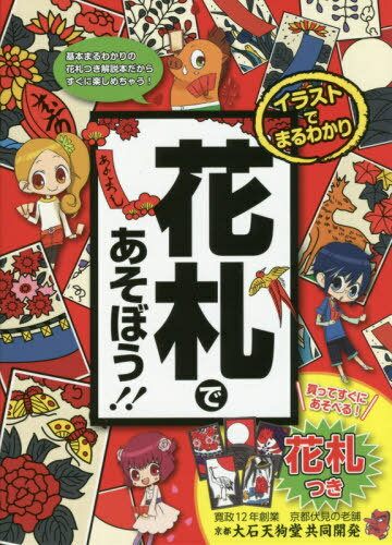 饹ȤǤޤ狼ֻǤܤ!! Υޥ󥬤ǳؤ٤!![/] / /ƽ