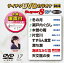 ƥDVD饪 ѡ8 W[DVD] 017 ǿ / 饪