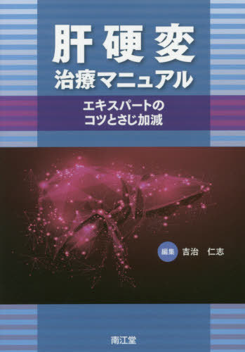 ͥ ŷԾŹ㤨ִιѼťޥ˥奢 ѡȤΥĤȤø[/] / ȼλ/Խ ̾/̤ۤͼɮפβǤʤ4,400ߤˤʤޤ