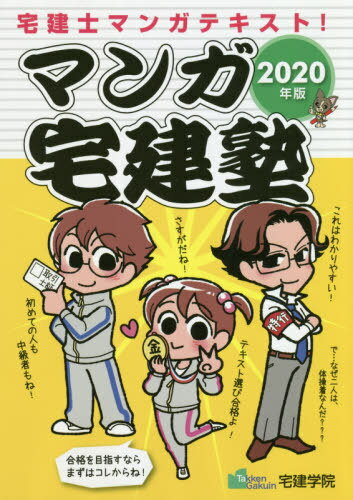 ޥ 2020ǯ[/] (餯餯Υ꡼) / ر/
