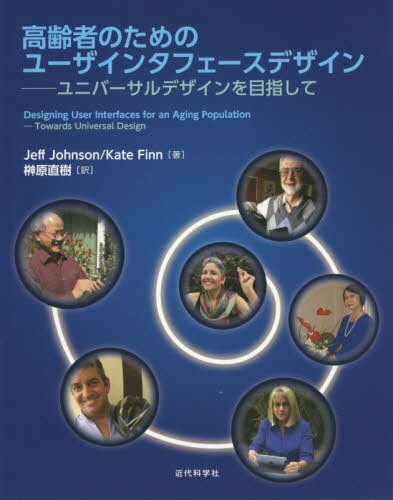 ԤΤΥ桼󥿥եǥ[/] / JeffJohnson/ KateFinn/ 縶ľ/