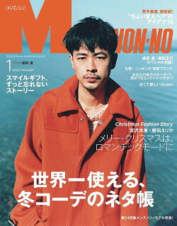 俳優成田凌の交友関係とエピソード集 潔癖症の裸族で兄からの愛がすごい 芸能界の掟 俳優成田凌の交友関係とエピソード集 潔癖症の裸族で兄からの愛がすごい 芸能界の掟