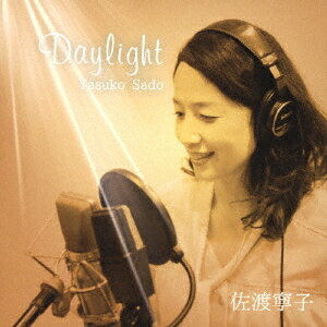 DAYLIGHT[CD] / 佐渡寧子