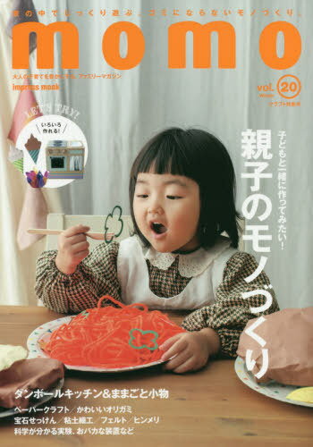 momo 20[/] (impress) / ޥ륹å